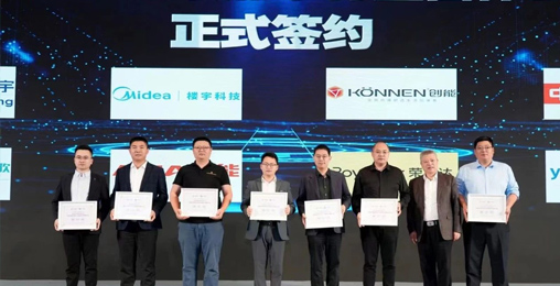 創(chuàng)能股份攜美的、海爾、中廣等行業(yè)眾多品牌簽訂《房配市場(chǎng)熱泵熱水行業(yè)自律公約》，助力長(zhǎng)三角熱泵熱水產(chǎn)業(yè)健康發(fā)展。